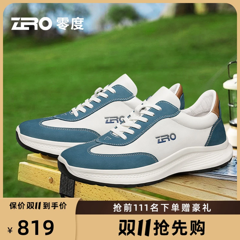 【猎风系列】零度男鞋运动休闲鞋2025秋季新款男士拼色百搭真皮皮鞋