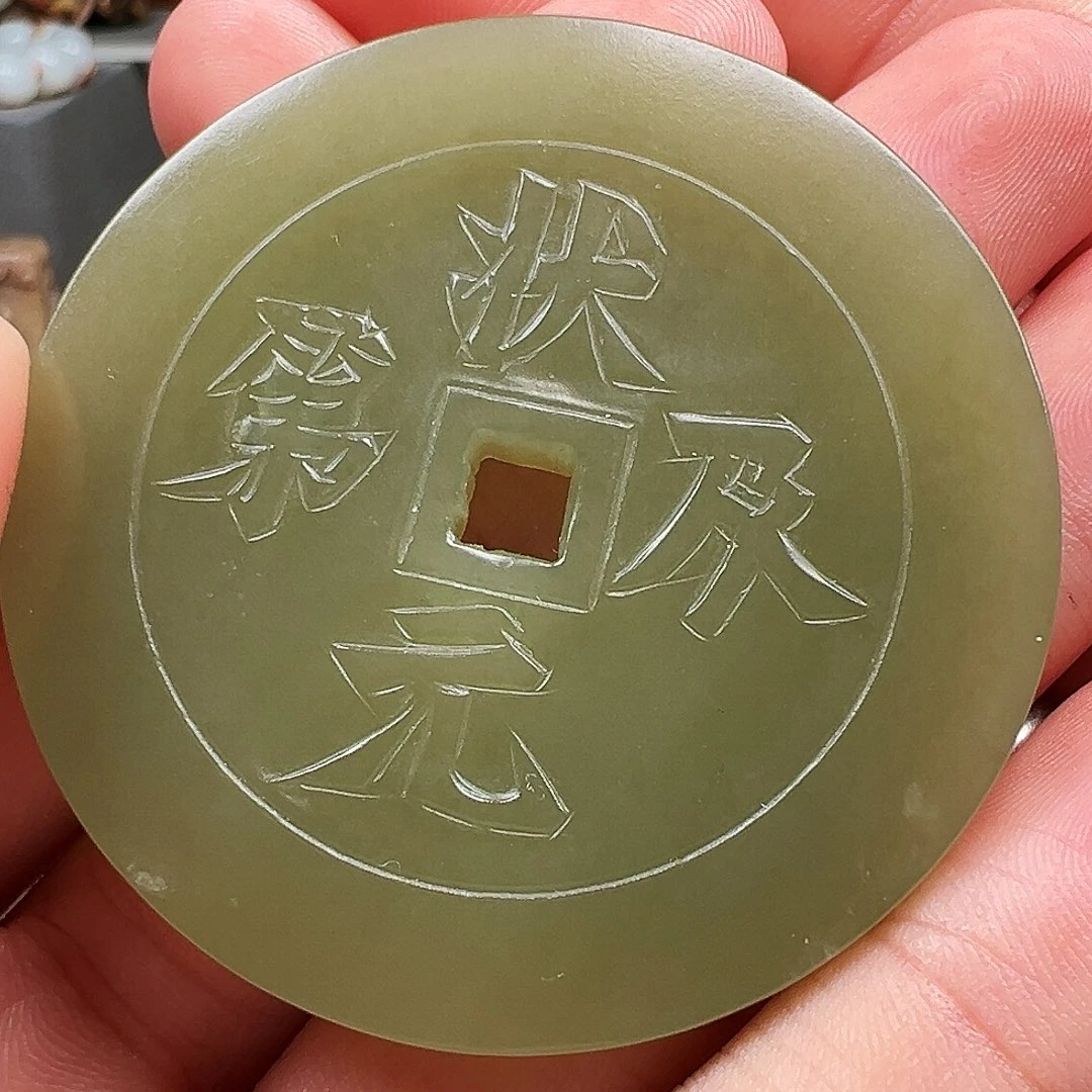 颈饰未镶嵌和田玉阿*