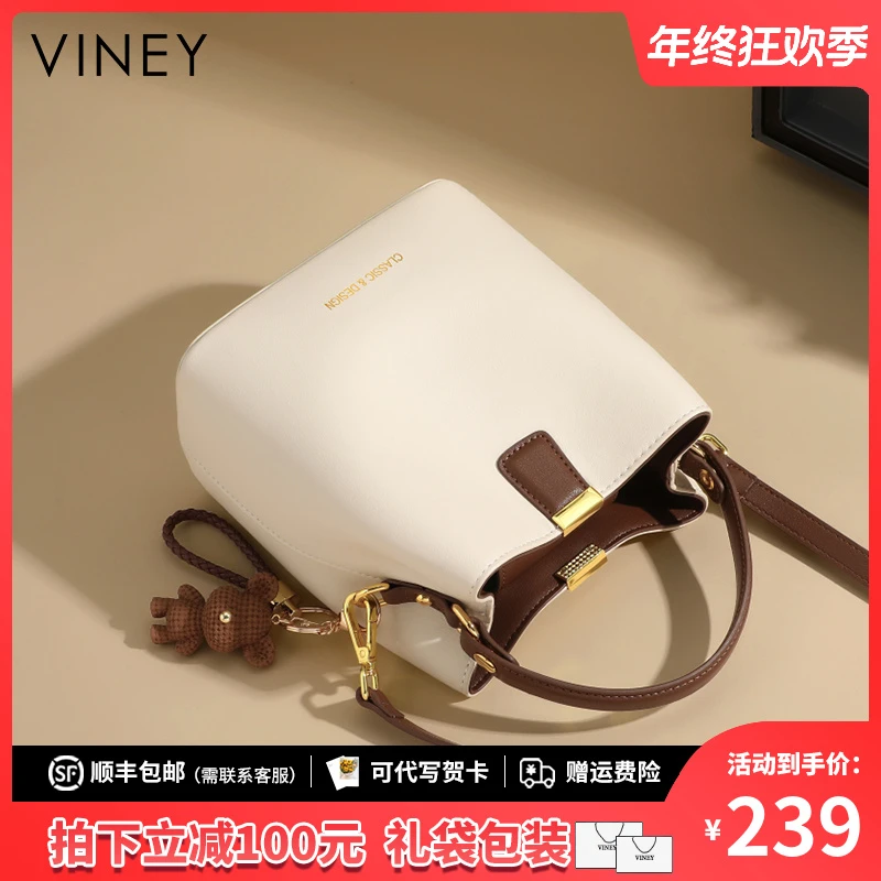 Viney真皮包包女2025新款正品斜挎手提水桶包生日礼物送女友老婆