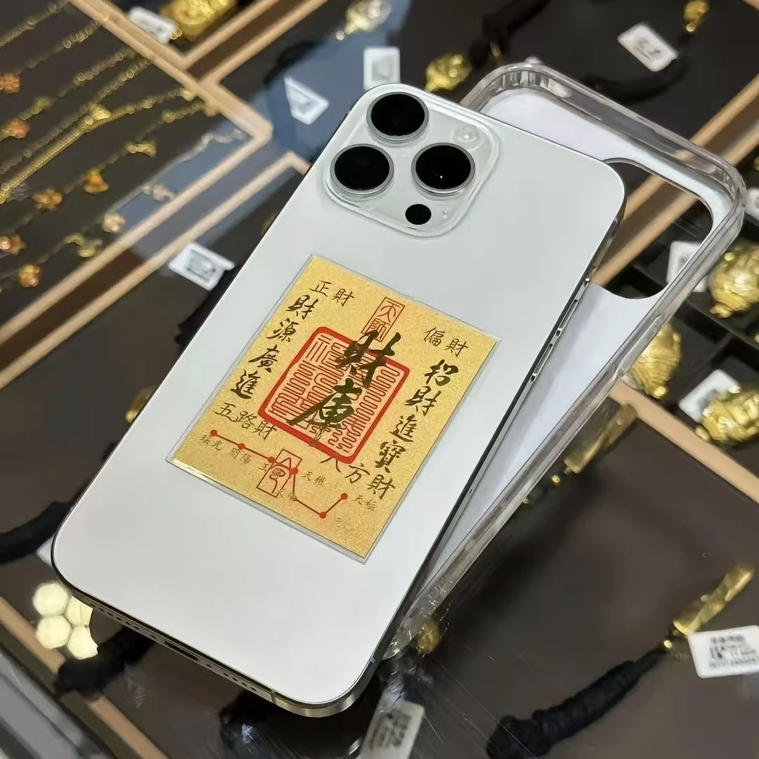 【到手两张+透明盒】2025年蛇年财库顺字金色卡片装饰手机贴纸礼物