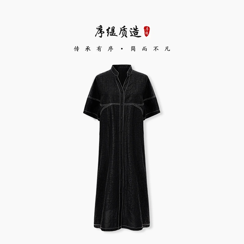 序缇『重华』夏季新款复古国风新中式女装桑蚕丝连衣裙J37-12102