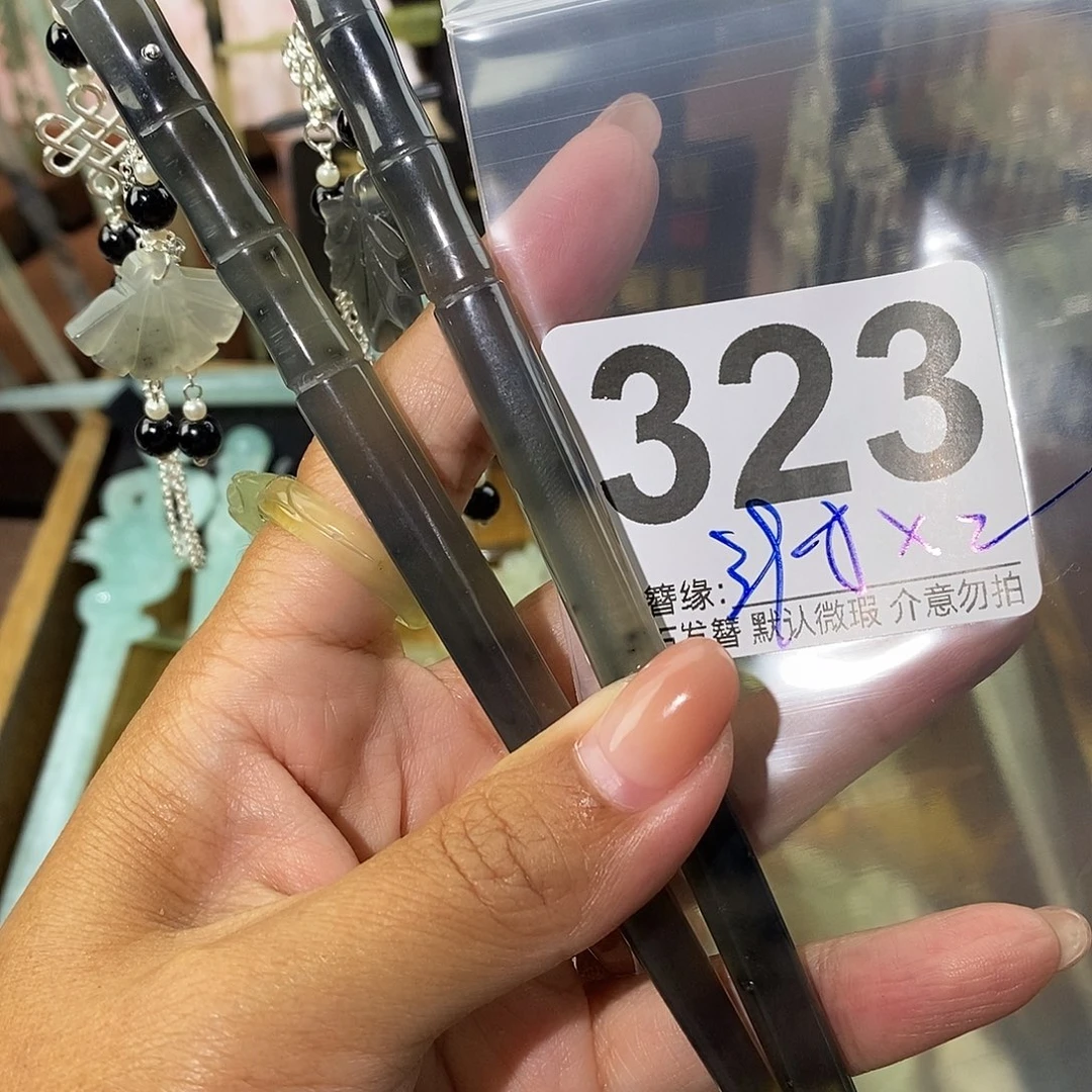 心***缘未镶嵌蛇纹石玉发饰