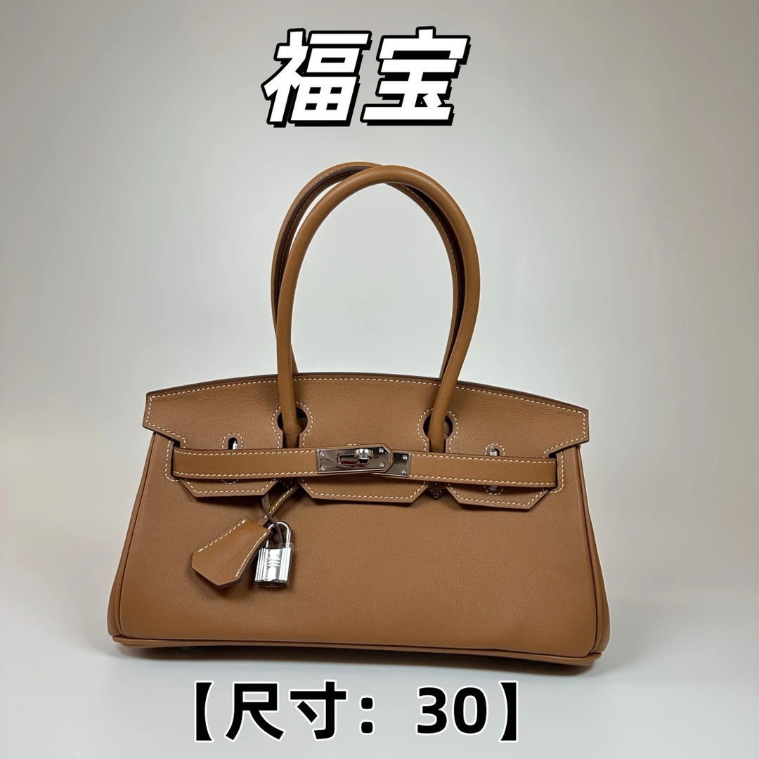 福宝【金棕色 - 横版30铂金 包包】牛皮 优雅风 手提女包 30517