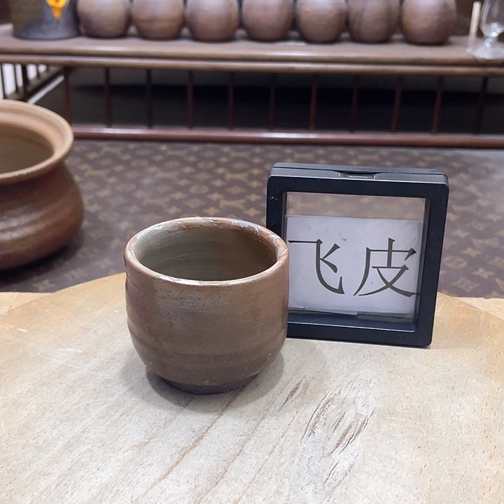 154备前烧备前烧备前烧