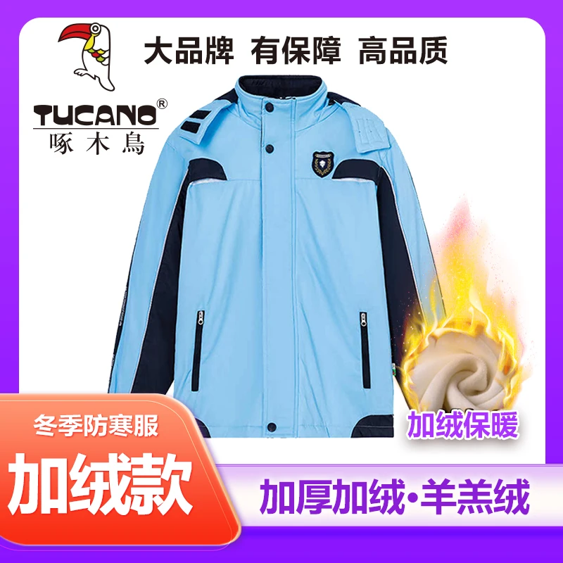 【加绒款·羊羔绒】啄木鸟南宁校服中小学生冬加厚防寒服冲锋衣棉服