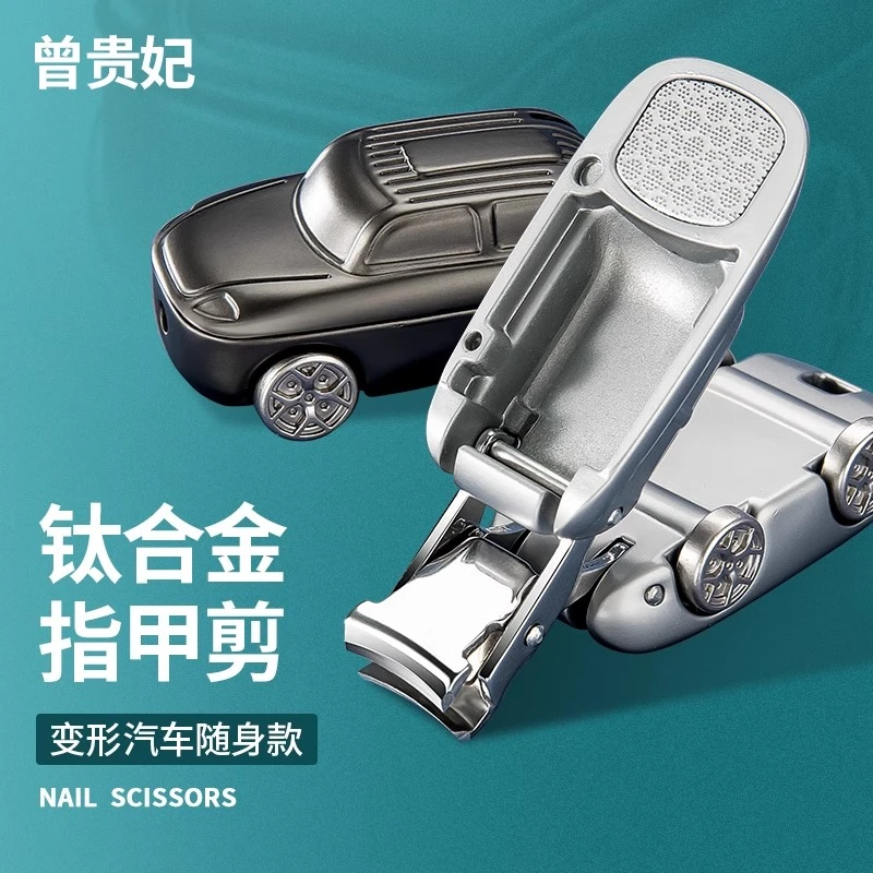 迷你翻盖折叠指甲剪德国挂锁匙扣便携式修甲工具家用指甲刀指甲钳