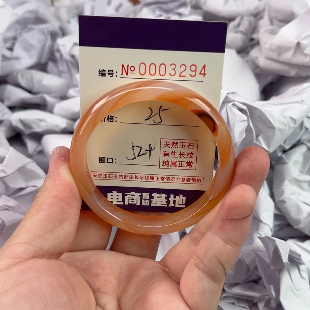 玛瑙/玉髓手镯未镶嵌3294