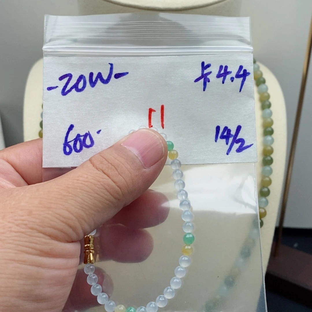 定制翡翠未镶嵌y****ㅤ翡翠珠链