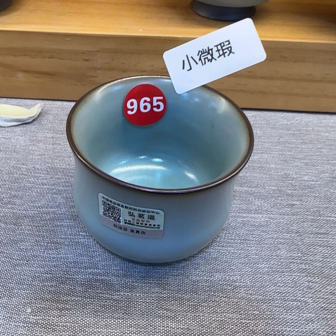 瓷片小微瑕发货！！！！