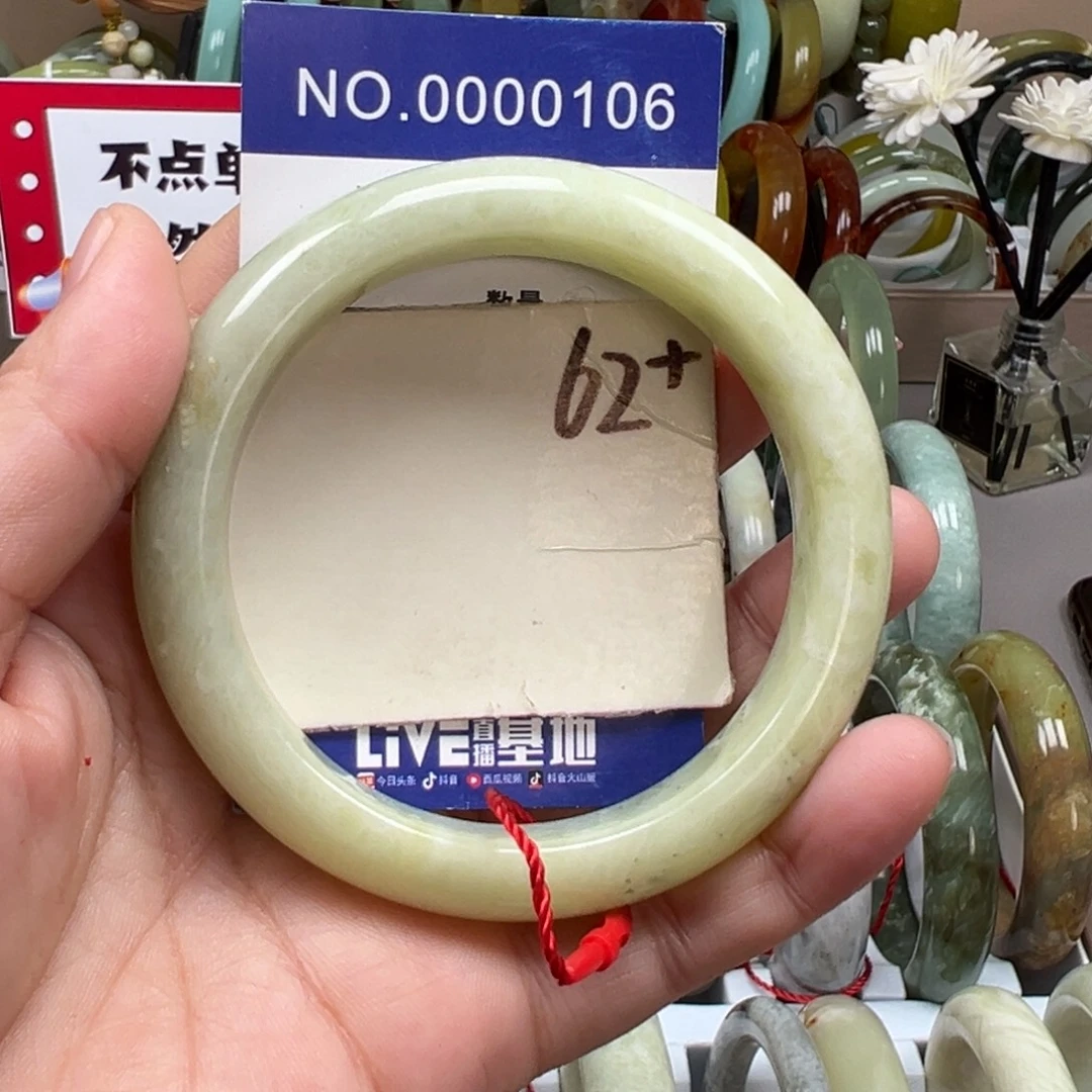 蛇纹石玉未镶嵌手链