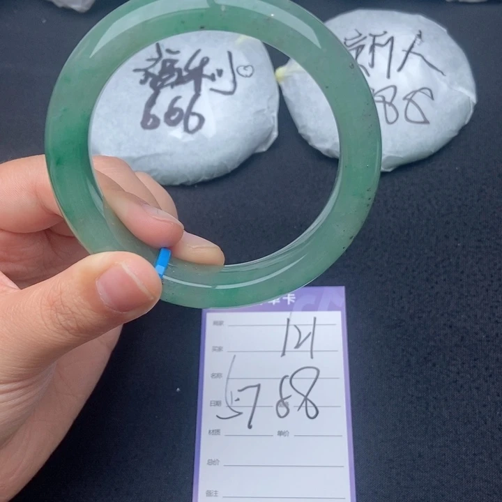 石英质玉（非洲翠）手镯未镶嵌121