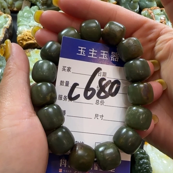 手串未镶嵌和田玉