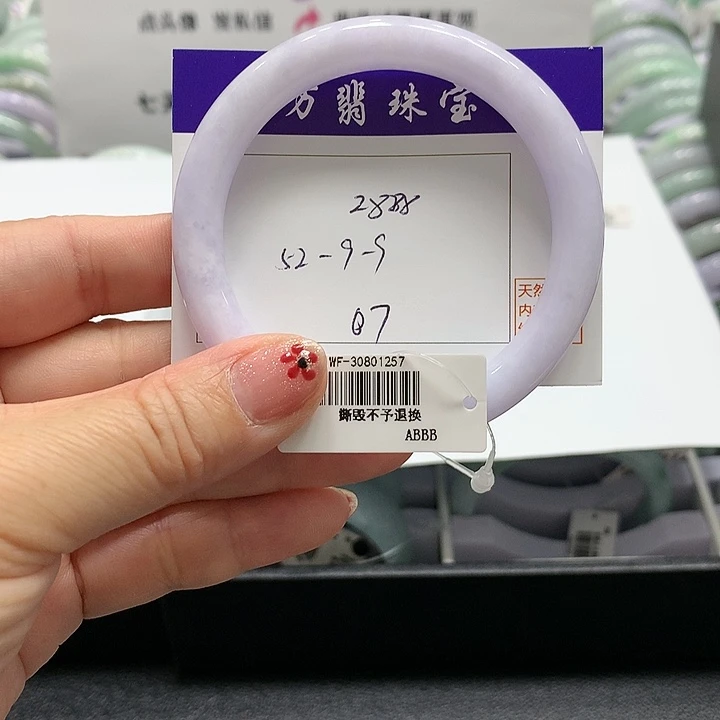 翡翠未镶嵌手镯07