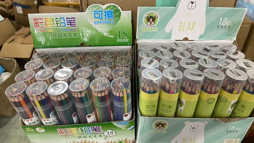 127彩色铅笔【以直播间展示为主】