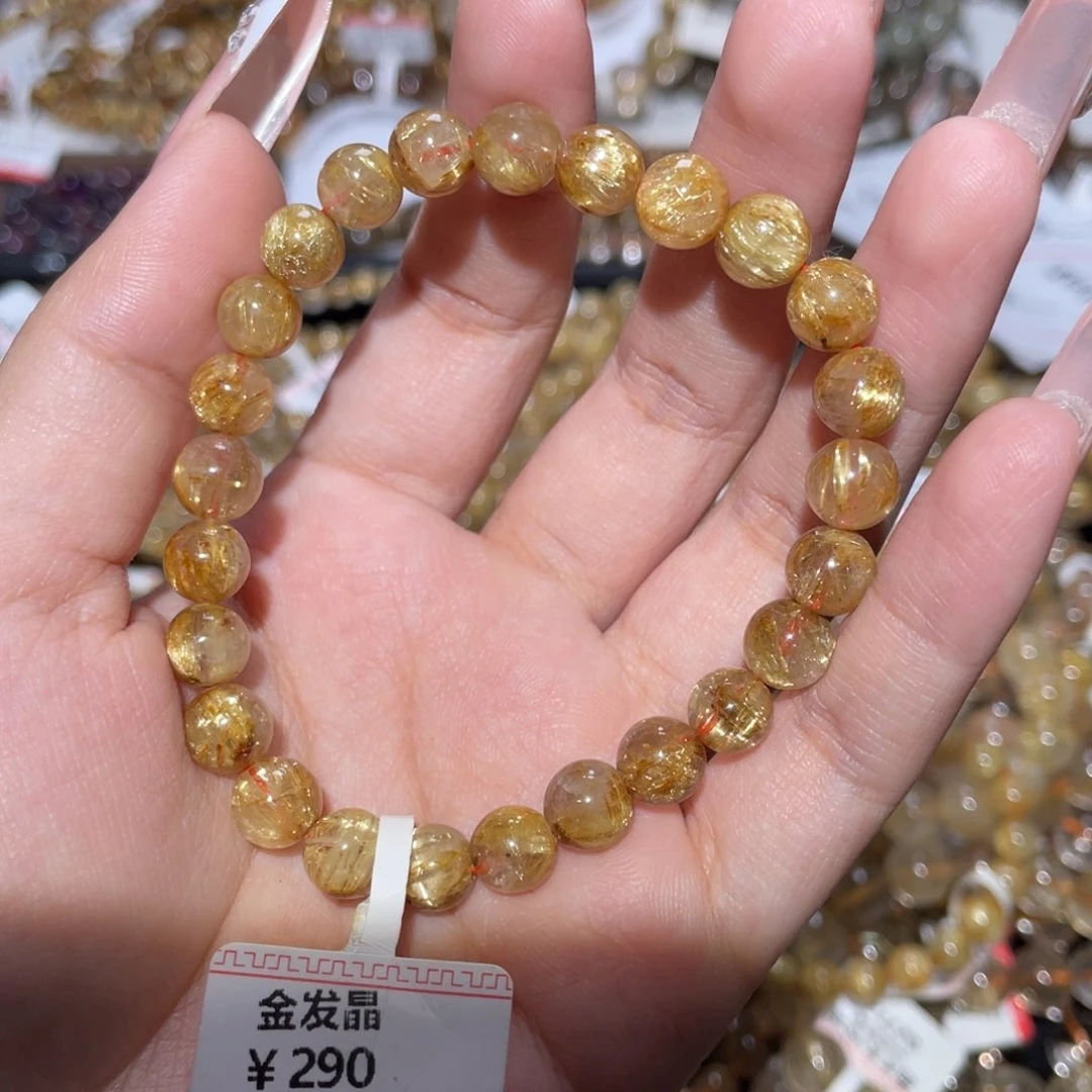 未镶嵌手链水晶相**合手链