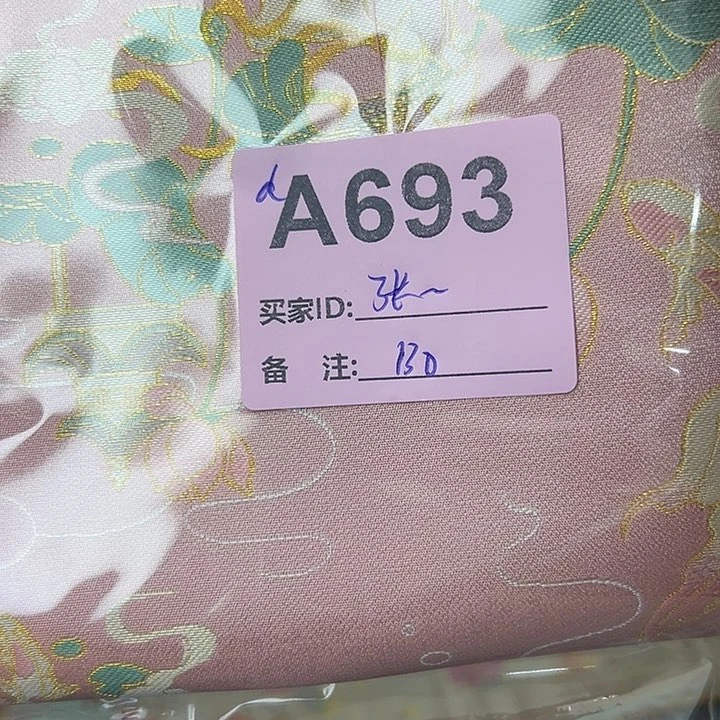 张***清693！抖音直播频道是