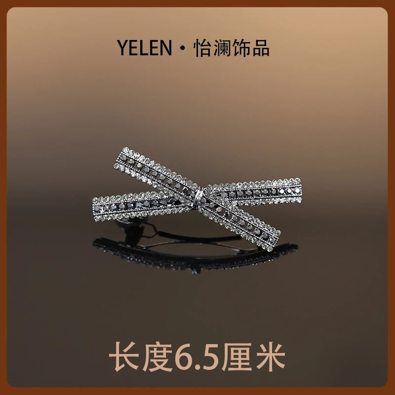 【YILEN 怡澜】原创设计师款弹簧夹~6663