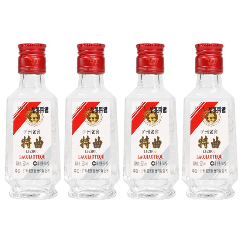 【心怡专属】泸州老窖特曲80 小酒版 52度 50ml 浓香型白酒