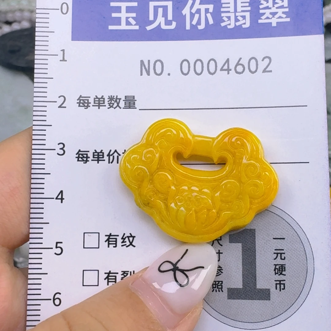 吊坠(不含链)未镶嵌翡翠