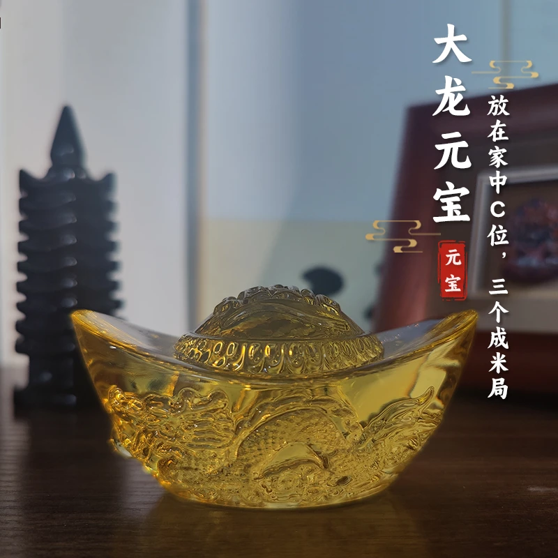 【灵柒珠宝】琉璃龙大元宝（多样性发一）