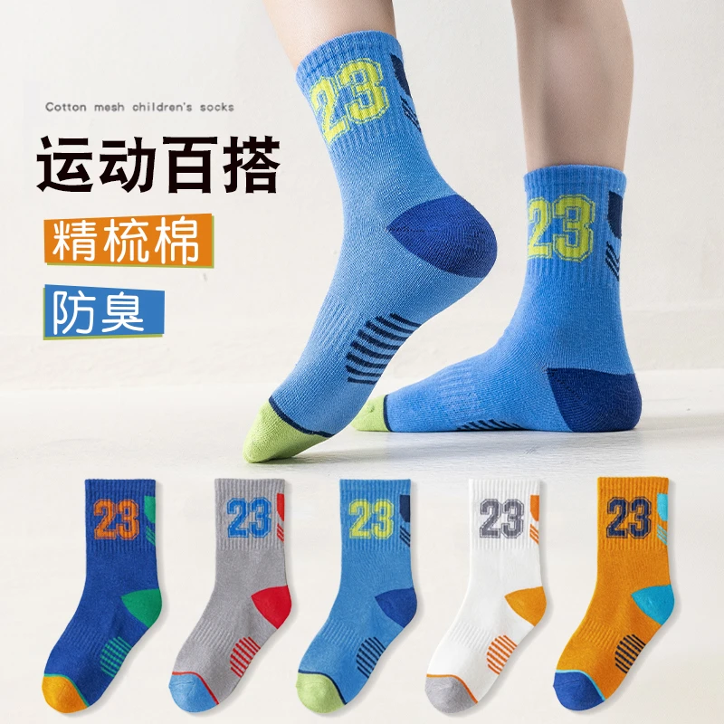 儿童袜子秋季薄款秋男冬季袜子常规中等厚度韩版运动袜学生袜子新