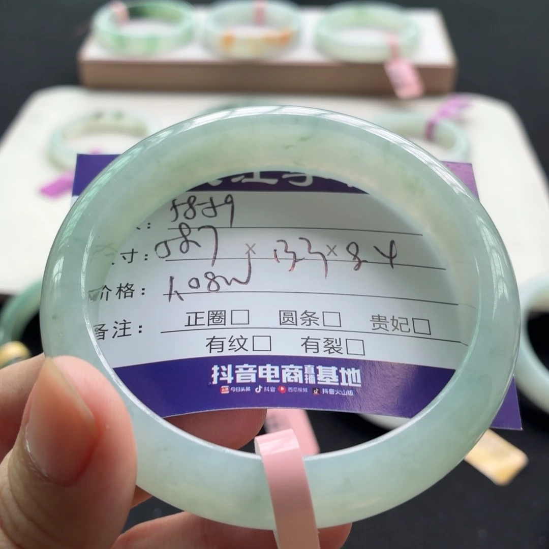 未镶嵌手镯翡翠翡翠