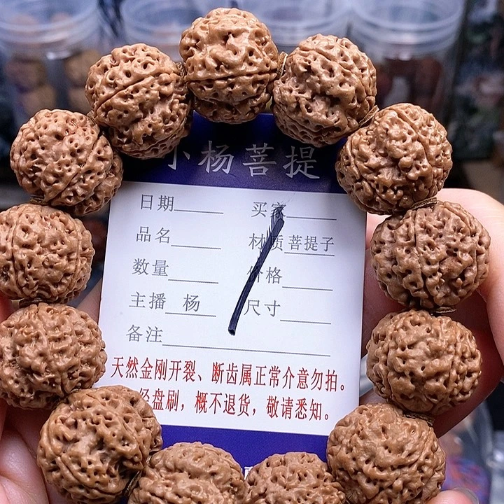 手串金刚菩提22双龙