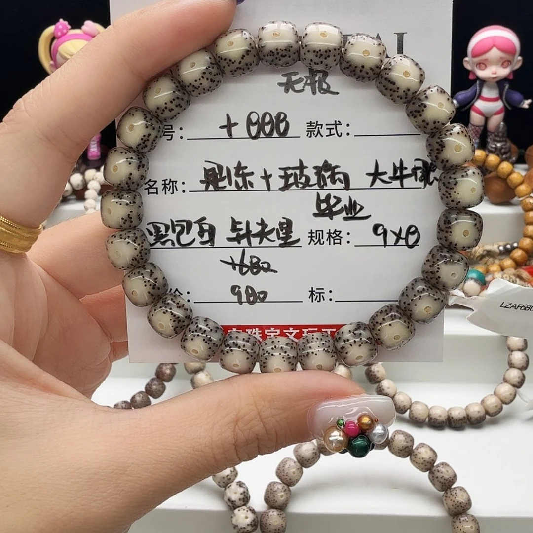 手串星月菩提星月