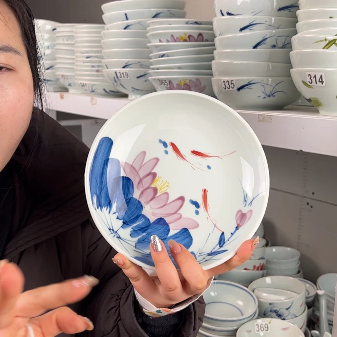 中瑕手绘7.5寸深汤盘（随机图案单只装）
