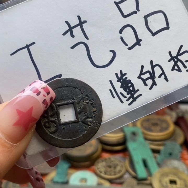 m***i现代工艺品铜钱文创摆件