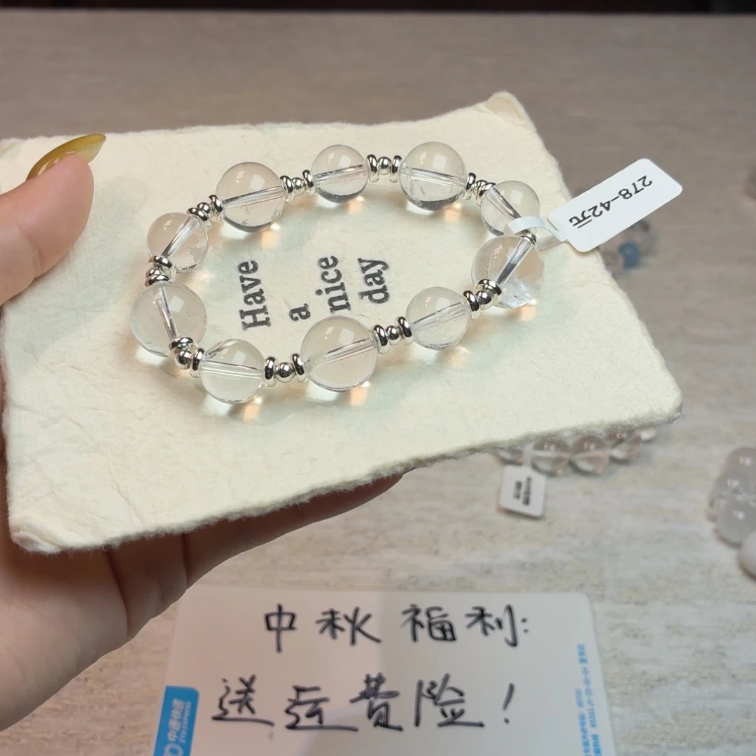 未镶嵌水晶手链278