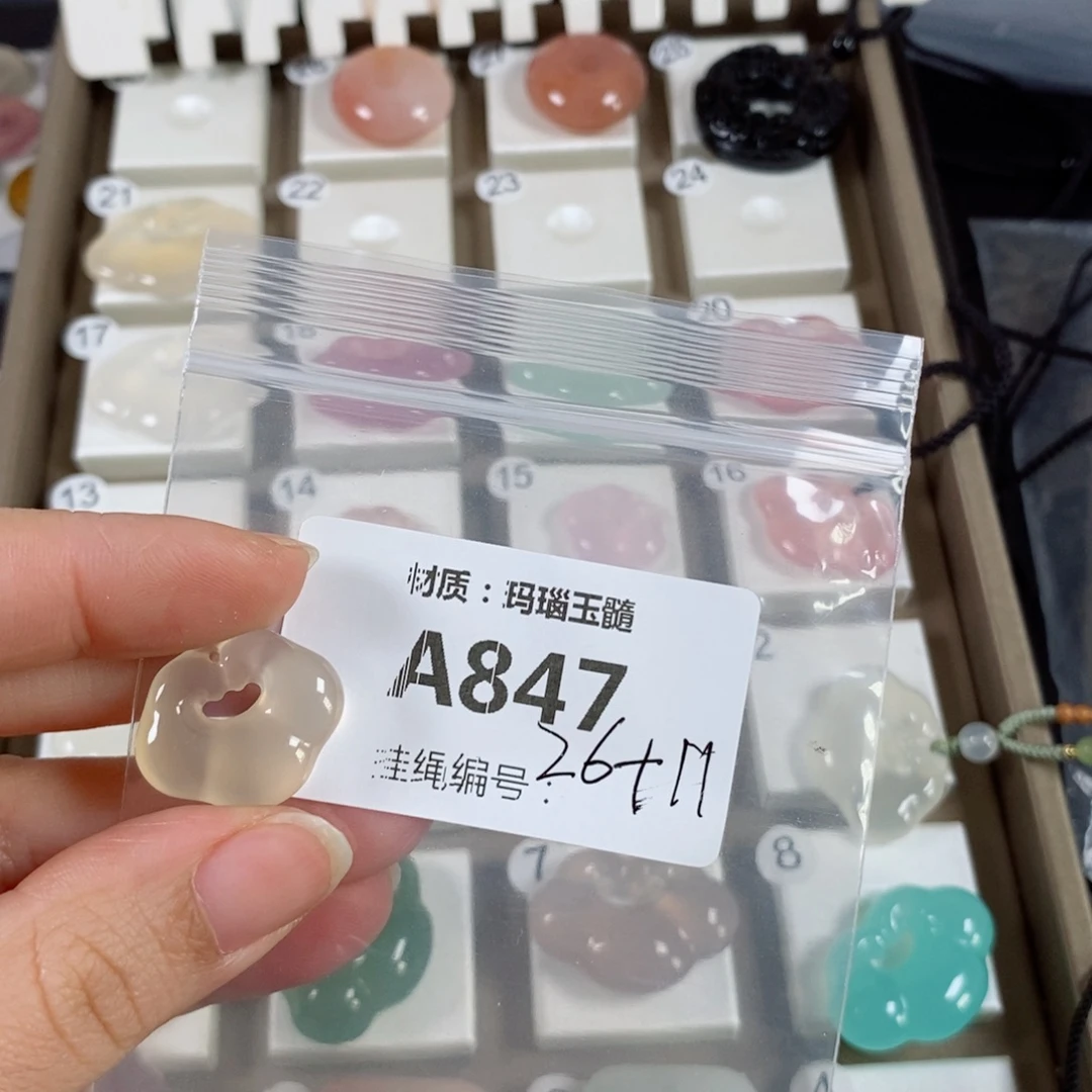 番***柿玛瑙/玉髓未镶嵌颈饰