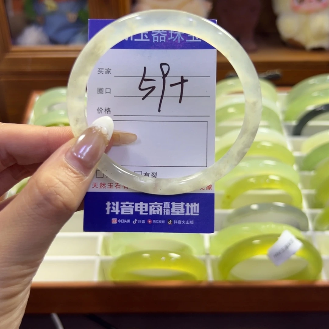 蛇纹石玉未镶嵌手镯86