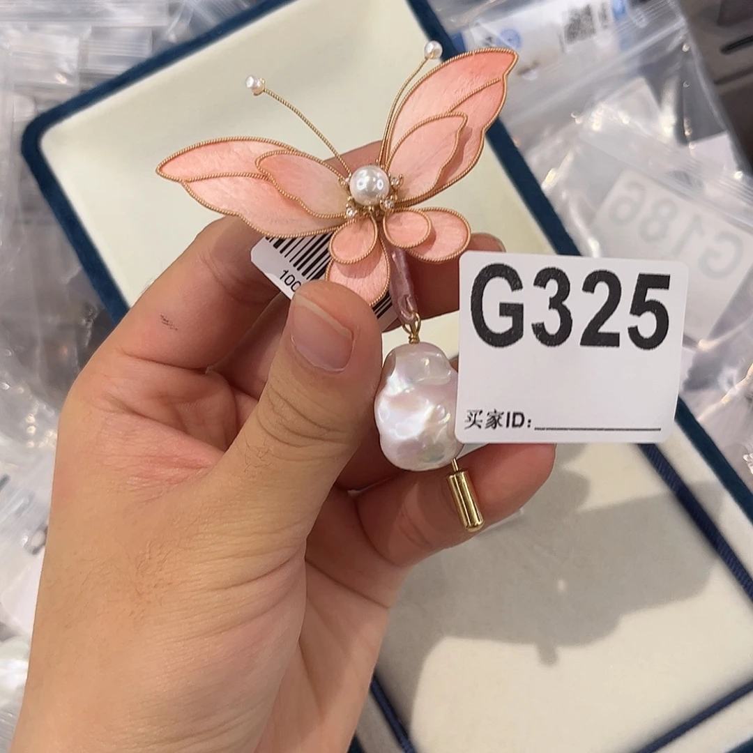 合金耳饰淡水珍珠