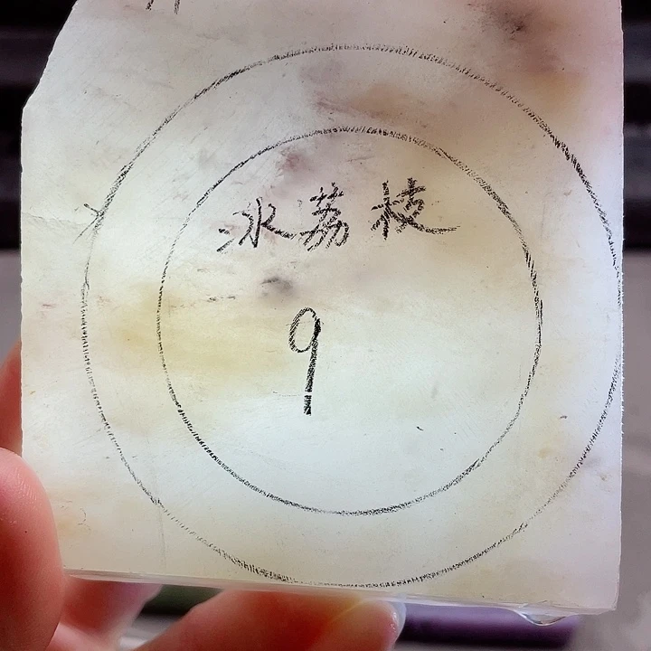 未镶嵌手镯石英质玉定制