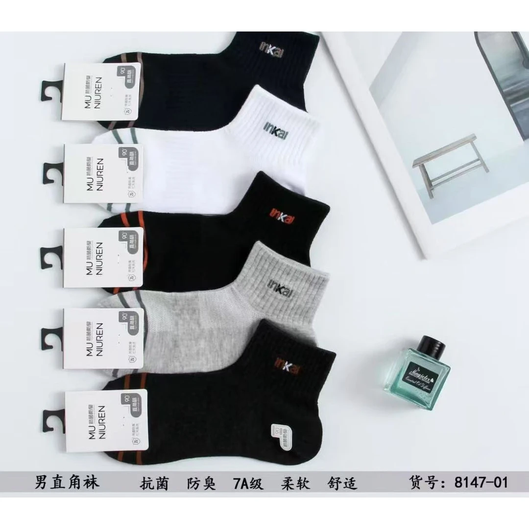 【阳仔推荐】男抗菌防臭直角袜JHS