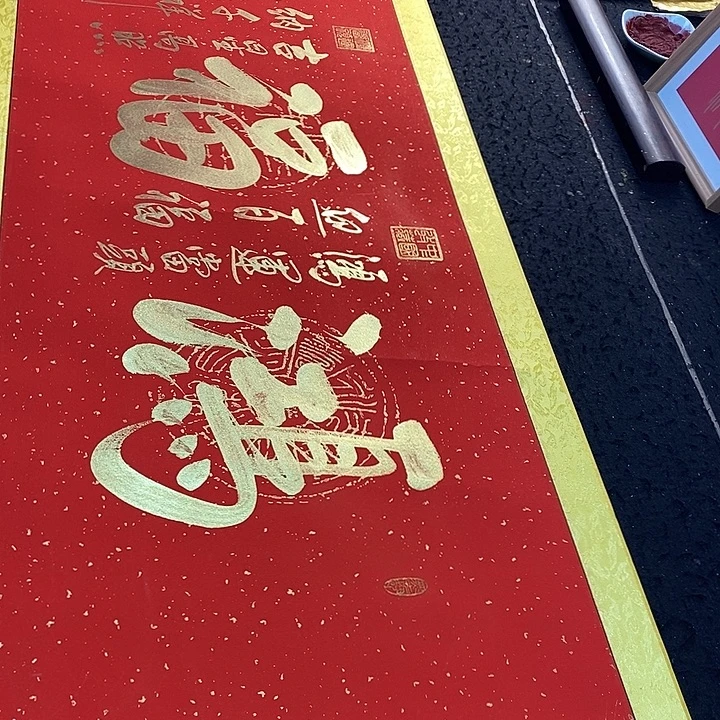 书法书画家的作品