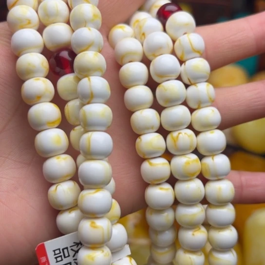 琥珀手串未镶嵌蜜蜡