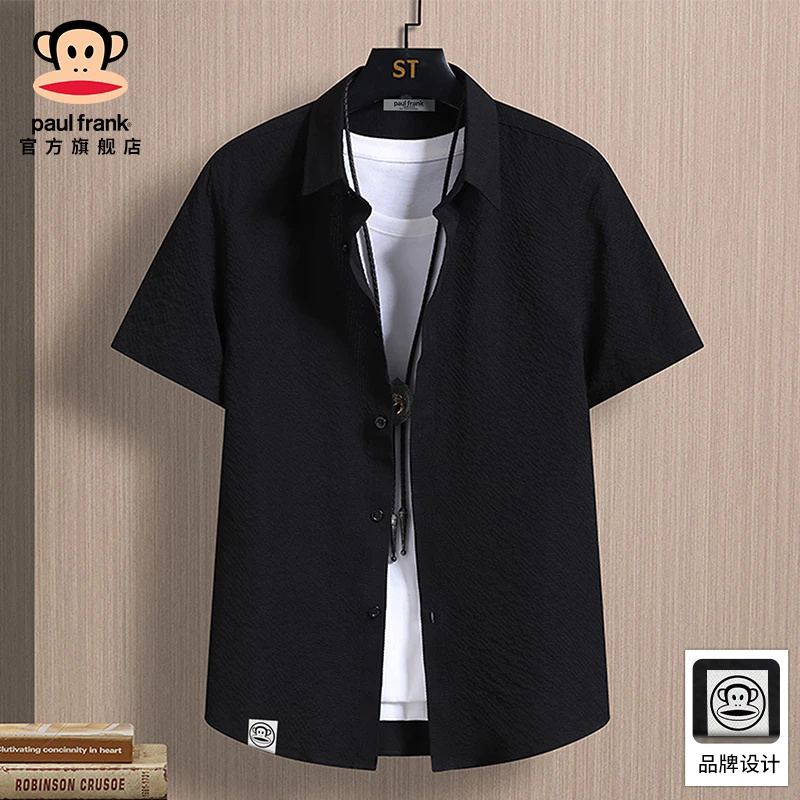 paul frank/大嘴猴2025夏季新款短袖衬衫男休闲百搭纯色翻领衬衣