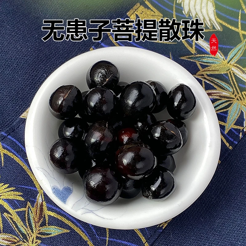 非金属木质吊坠 黑色无患子菩提散珠文玩手串配饰小众佛珠念珠