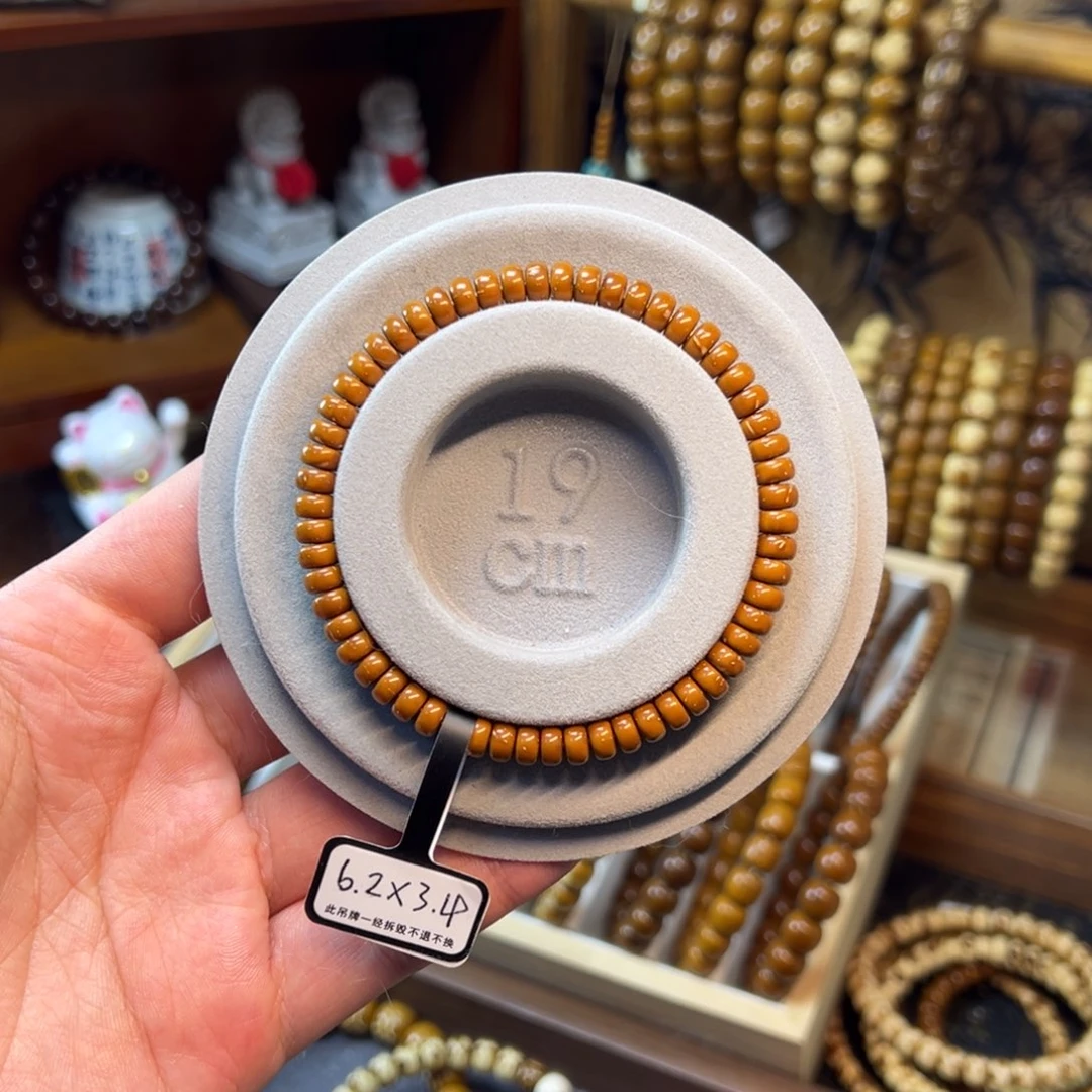 非金属紫金鼠6.2*3.4纯肉黄皮药片精品