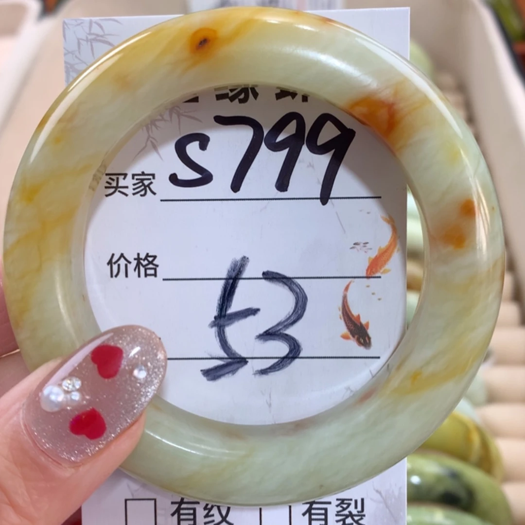 【闪购商品】未镶嵌蛇纹石玉手镯