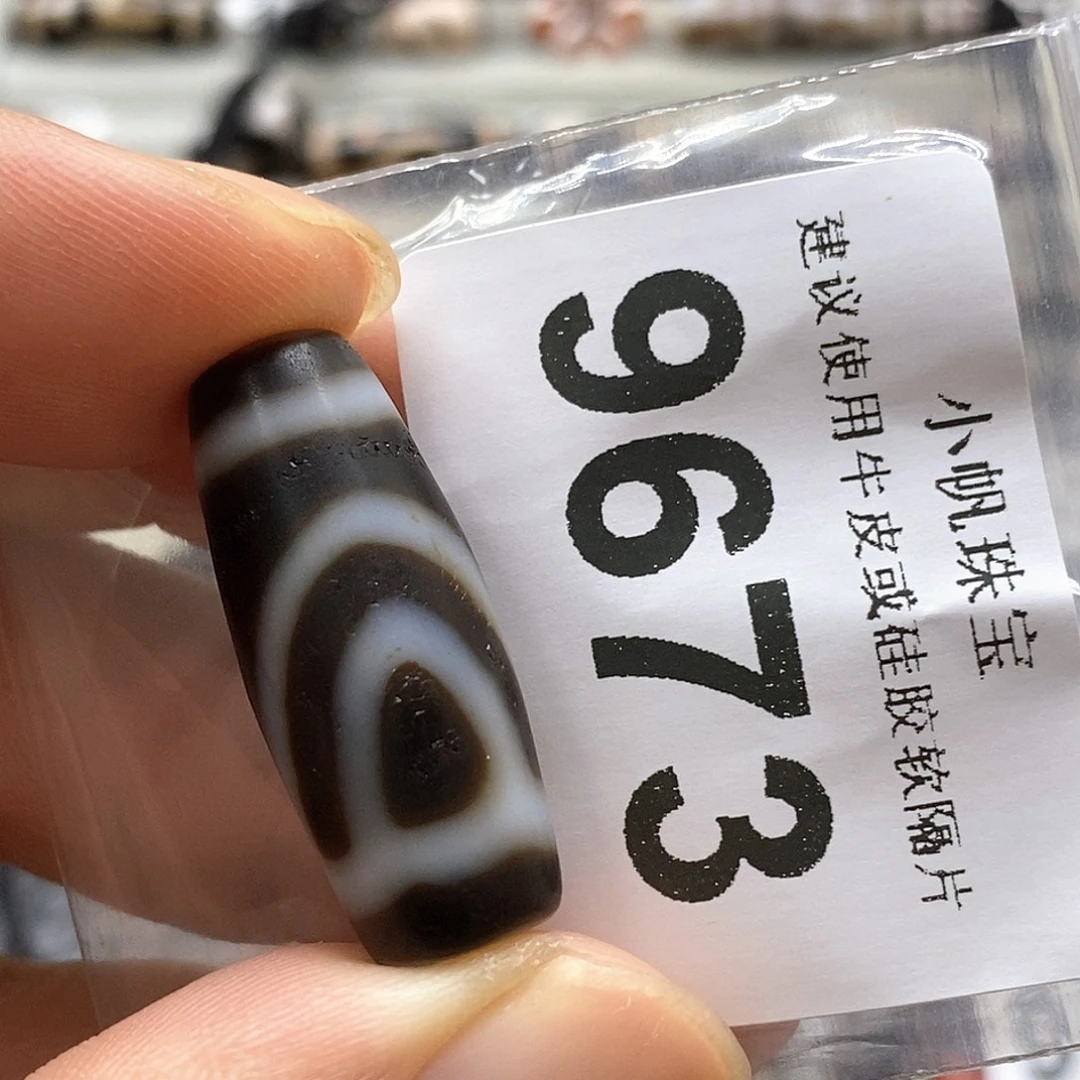 未镶嵌裸珠玛瑙/玉髓9673