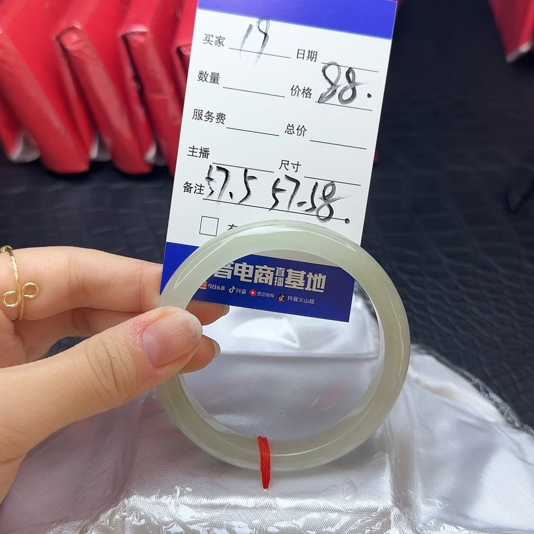 未镶嵌手镯翡翠19