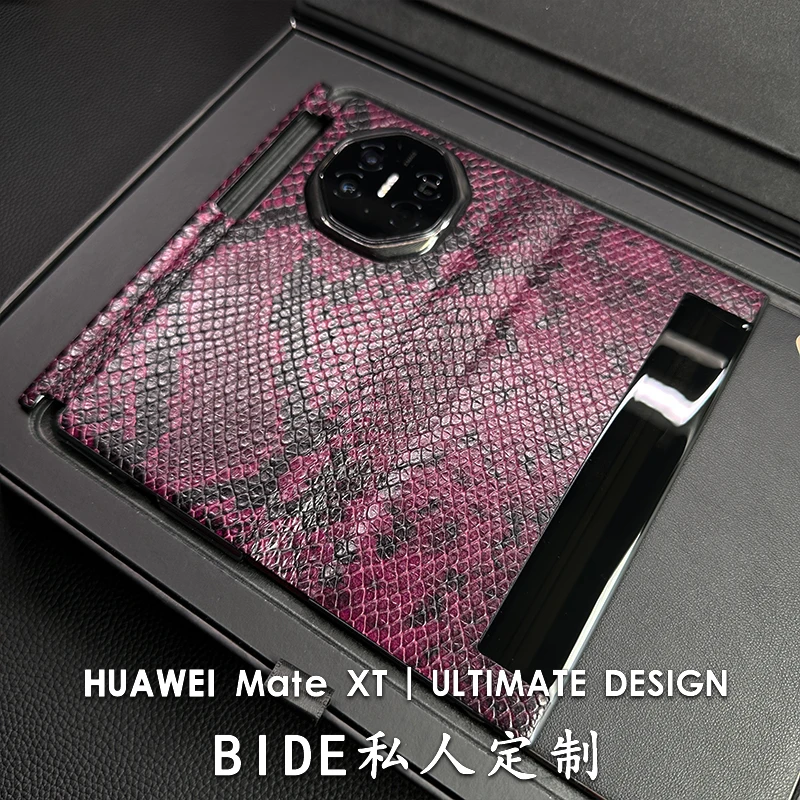 适用华为mateXTs三折叠屏手机壳翻盖式定制蟒蛇纹高端商务华为XT