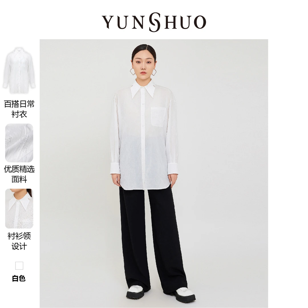 【风感波粒】YUNSHUO允硕百搭气质白色宽松衬衣上衣外套 339733