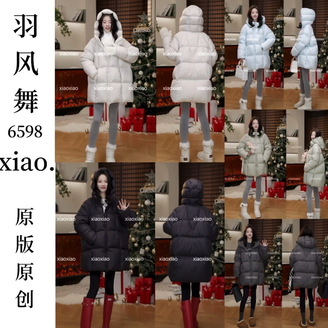 【Xiao·晓晓】"冰糖" 中长盖屁股95白鹅绒衣长77-78（全身冲绒）6598