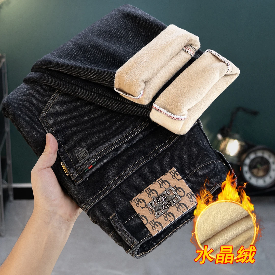 【加绒保暖】988秋冬季男士加绒加厚防寒保暖弹力直筒百搭牛仔裤男