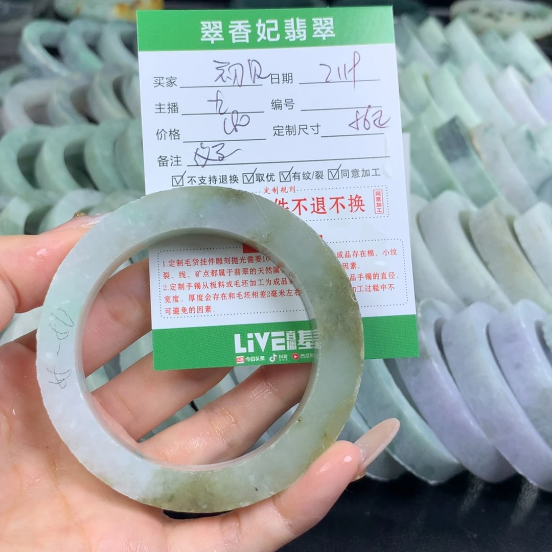 定制翡翠翡翠手镯定制未镶嵌最****见