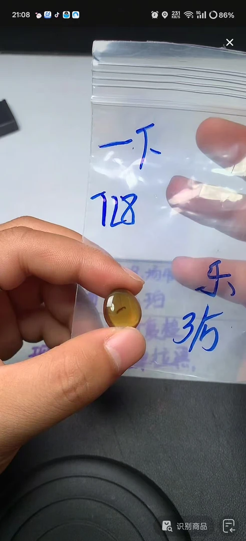 天然琥珀 虫珀吊坠男女款琥珀挂坠百搭